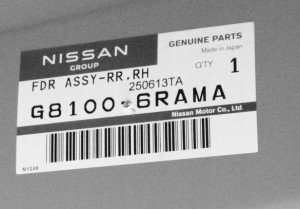 NISSAN X-TRAIL XTRAIL T33 2022- Tylny prawy błotnik G8100-GRAMA G8100GRAMA 4/4 MINIATURA