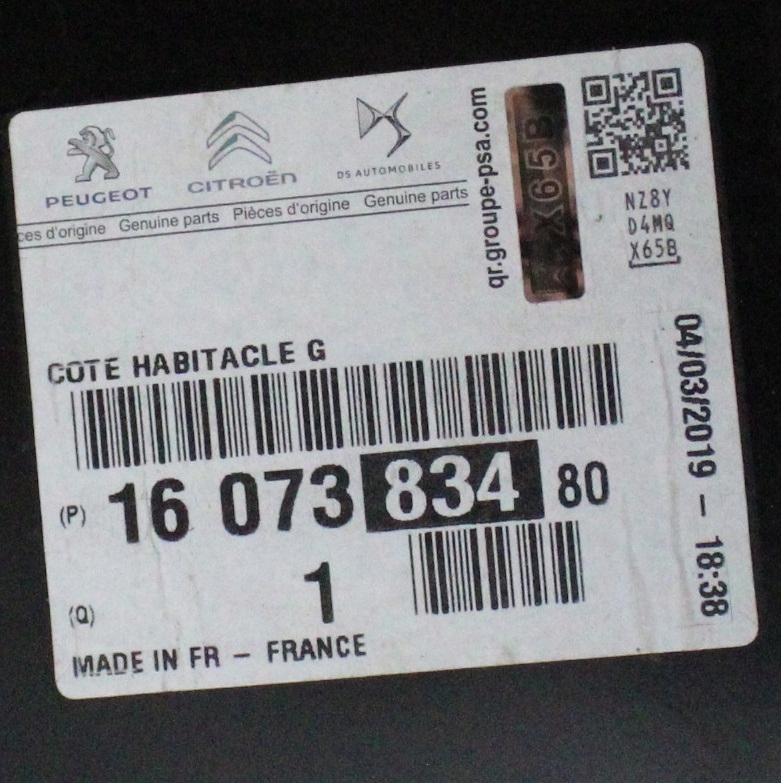 PEUGEOT 208 1 I CA CC 2012-2019 5D Próg słupek lewy 1607383480 4/4