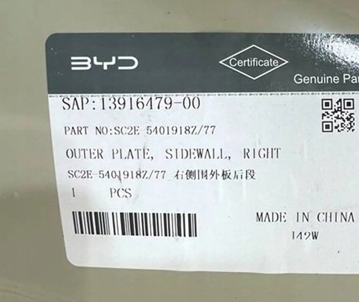 BYD ATTO 3 III 2021-2025 tylny prawy błotnik 13916479-00 1391647900 4/4