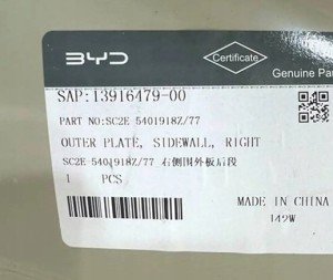 BYD ATTO 3 III 2021-2025 tylny prawy błotnik 13916479-00 1391647900 4/4 MINIATURA