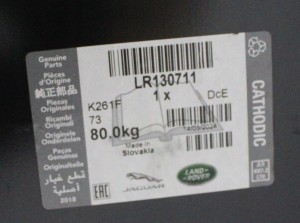 LAND ROVER DEFENDER L663 3D 2020-2025 próg słupek prawy LR130711 4/4 MINIATURA