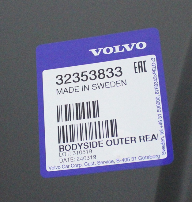 VOLVO V60 2 II 225 227 2018-2024 tylny lewy błotnik 32353833 31484843 4/4
